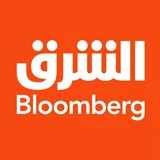 Asharq Bloomberg
